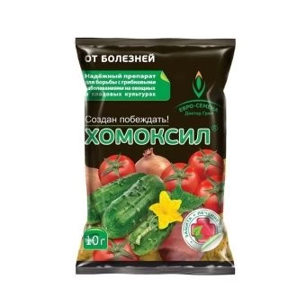 00014630_Хомоксил 10г 1_150 (ДГрин)