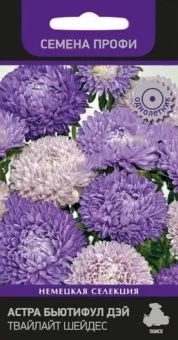 00041025_Астра Бьютифул Дэй Твайлайт Шейдес Семена