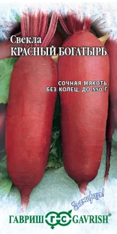 00020237_Свекла Красный Богатырь серия Заморозь (Г