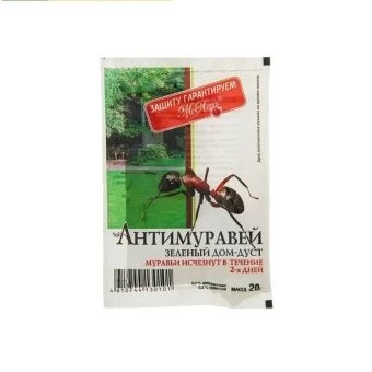 00014787_Антимуравей 20г 1_150 (А-С)