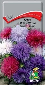00041034_Астра Тиеса стар микс низкорослая 0,2г (П