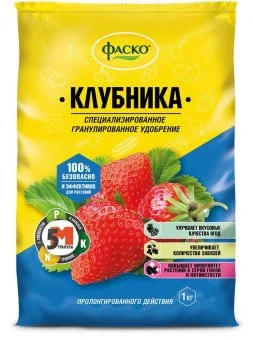 00002970_Клубника и земляника 1кг Фаско (Ф+)