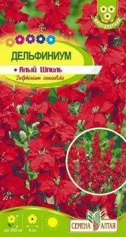 00017975_Дельфиниум Алый Шпиль (Сем Алт)