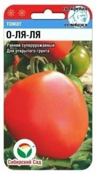 Томат о-ля-ля