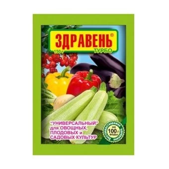 00003355_Здравень Турбо Универсал 150г 1_50 (В_Х)