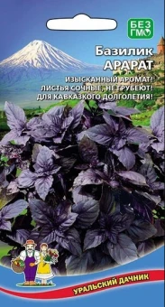 ЦБ-00006638_Базилик Арарат (УД)