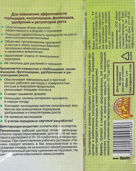 Панэм 2мл 1200 (ВХ)