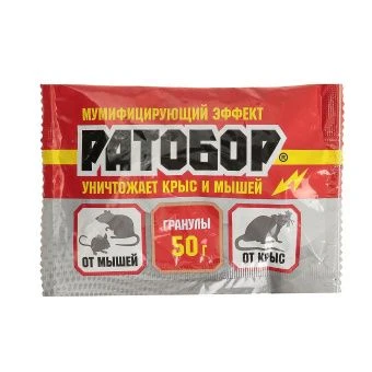00007584_Ратобор гранулы 50г (ВХ)