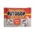 00007584_Ратобор гранулы 50г (ВХ) 00007584_Ратобор гранулы 50г (ВХ)