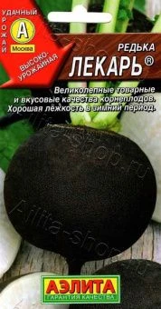 00012273_Редька Лекарь (Аэлита)