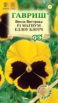 00017751_Виола Магнум Еллоу Блотч 5шт (Гавриш)