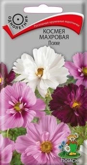 00036592_Космея Психе махровая 0,2г (ПОИСК)