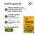 Джой Компостин 60г 120 (Страда) (2) Джой Компостин 60г 120 (Страда) (2)