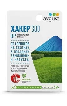 Haker300_10ml