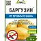 Баргузин: инсектицид для борьбы с проволочником и муравьями
