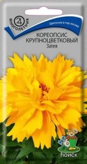 00041082_Кореопсис крупноцветковый Затея  0,05гр (