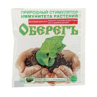 00003959_Оберег 1мл (Ортон)