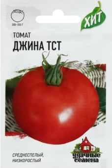 00010370_Томат Джина (Гавриш) МЕТАЛЛ 11000