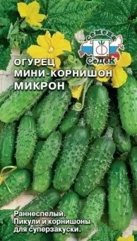 00011884_Огурец Микрон (СеДек)