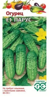 00009349_Огурец Парус Удачные семена (Гавриш)