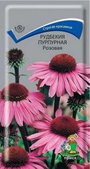 00033944_Рудбекия Розовая 0,1г (ПОИСК)