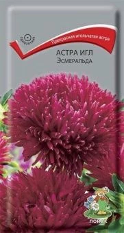 00021316_Астра игл Эсмеральда 0,2г (ПОИСК)