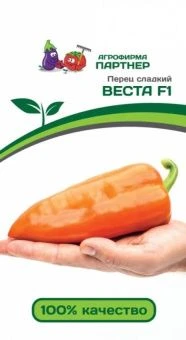 00032085_Перец ВЕСТА F1 5шт (Партнер)
