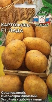 00016053_Картофель Лада (СеДек)