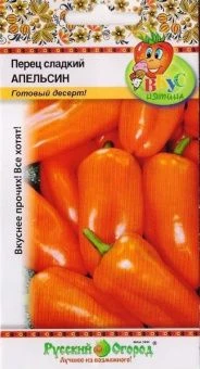 00035826_Перец Апельсин 15шт (НК)