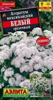 00040424_Агератум мексиканский белый срезочный (Аэ