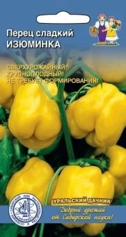 00026018_Перец Изюминка (УД)