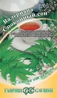 00013902_Валериана Спокойный Сон (Гавриш) 1_1000