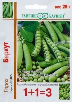 00023432_Горох Беркут серия 1+1 25 г (Гавриш)_resu