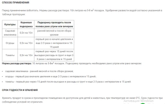 Каурый конский для овощных 1л 118 (КП)