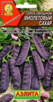 00040795_Горох Фиолетовый сахар (Аэлита)