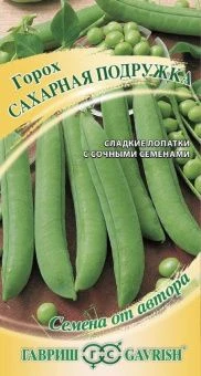 00013621_Горох Сахарная Подружка (Гавриш)