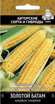 00026238_Кукуруза Золотой Батам сахарная 10г (ПОИС