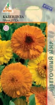 календула принцесса