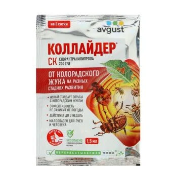 ЦБ-00027137_Коллайдер 1,5мл (Август)