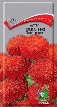 00040700_Астра Тёмно-красная помпонная 0,3г (ПОИСК