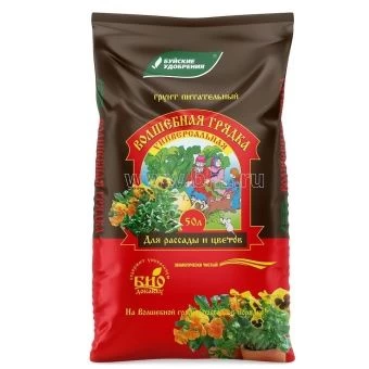 ЦБ-00011014_Волшебная грядка 50л (БХЗ)