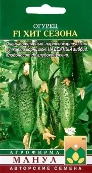 00013743_Огурец Хит Сезона (Манул)