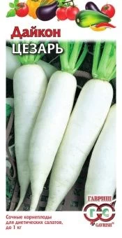 00007452_Дайкон Цезарь (Гавриш) 11400