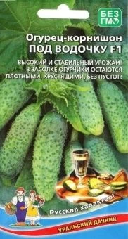 00017823_Огурец Под Водочку (УД)