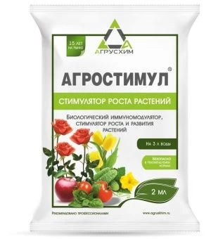 Агростимул