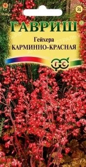 00015825_Гейхера Карминно-красная (Гавриш) 11000