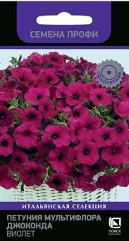 00036624_Петуния Джоконда Виолет мультифлора Семен