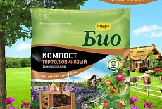 "Компост Био" - что за удобрение и чем полезно?»