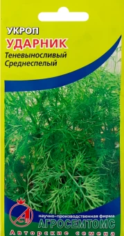 00037464_Укроп Ударник 2г (Агросемтомс)