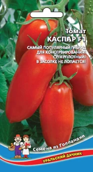 00016096_Томат Каспар (УД)